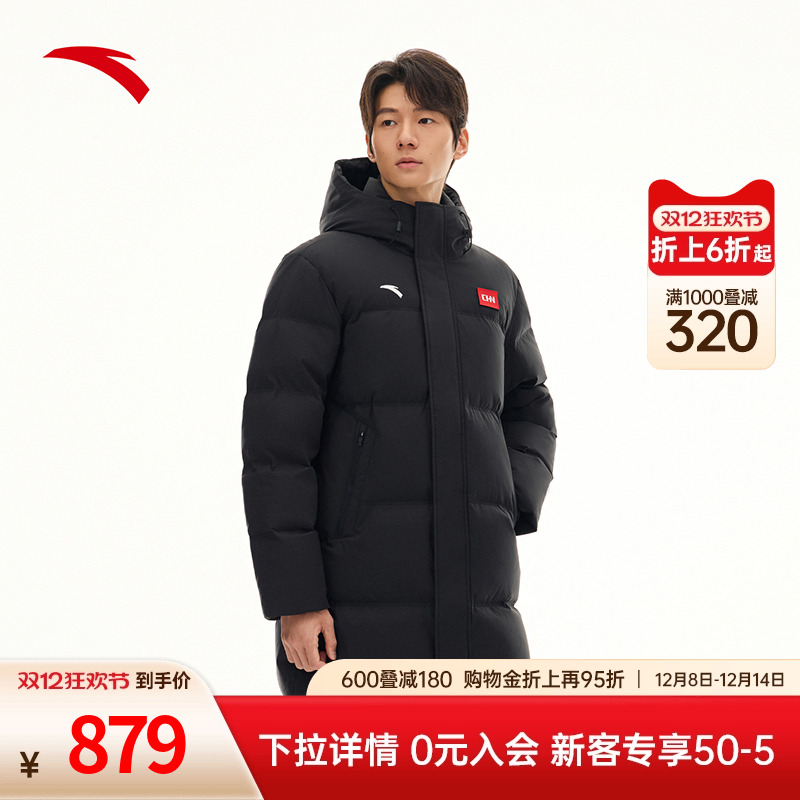 安踏六度芯羽绒服丨中长款防风棉服男冬季加厚保暖外套152547951
