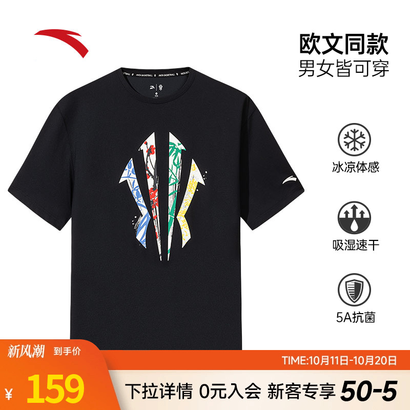 安踏欧文篮球短袖T恤运动训练