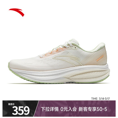 安踏冠军跑鞋3代V3氮科技跑鞋女