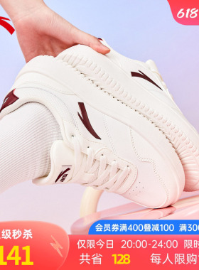 安踏轻程官方正品小白鞋女鞋夏季新款厚底增高白色透气运动鞋板鞋
