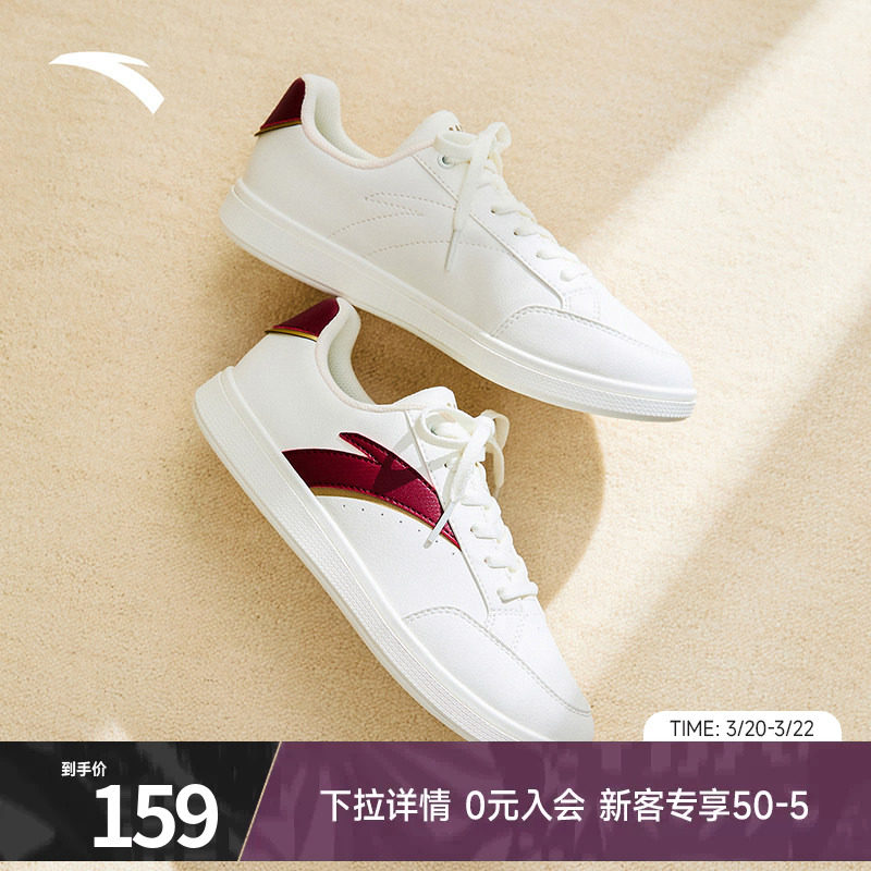 安踏旗舰店小白鞋女鞋2026夏季新款低帮薄底板鞋休闲正品运动鞋女