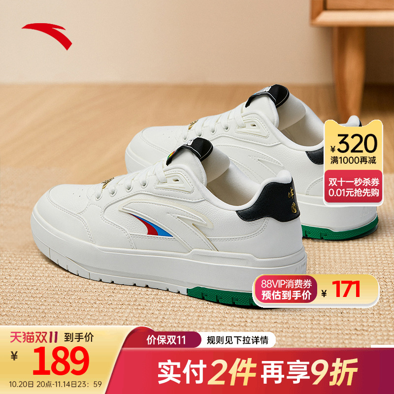 王一博同款安踏982运动鞋复古男