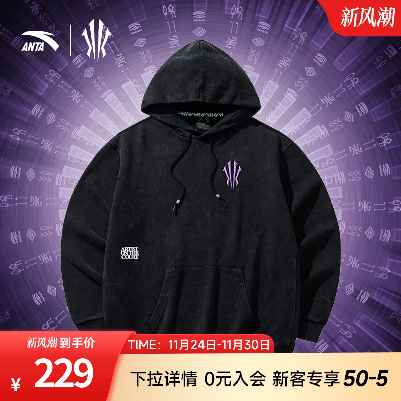 安踏凯里欧文系列男子连帽卫衣