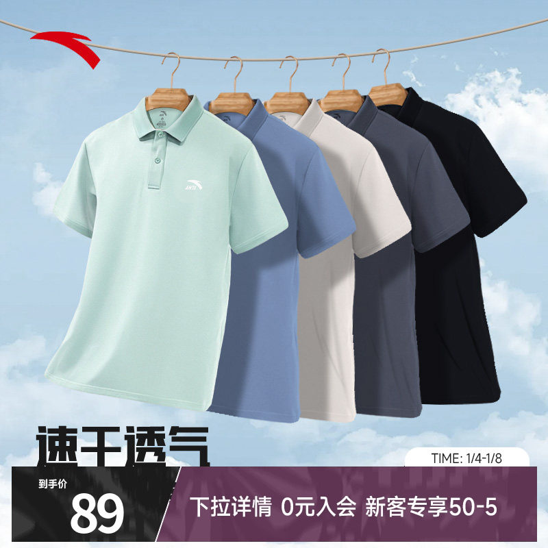 安踏速干T短袖POLO衫男冬季新款冰丝翻领商务休闲通勤上衣黑色短t
