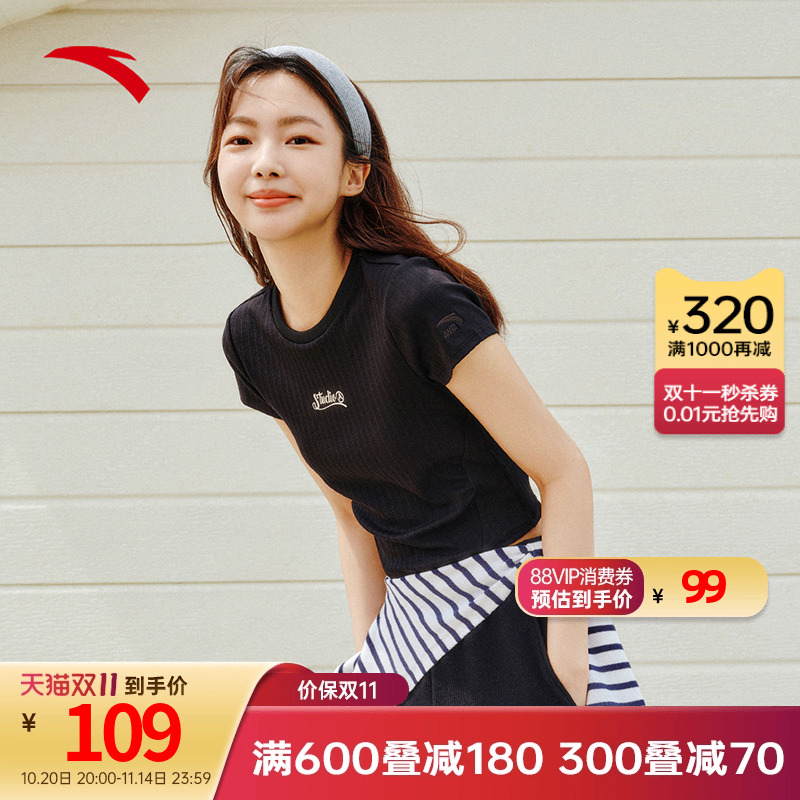 安踏短款t恤女装2025夏季新款