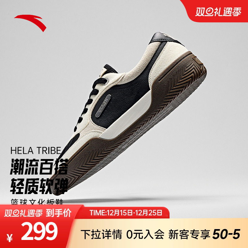 【凯里&middot;欧文同款】安踏欧文Hela TRIBE板鞋篮球文化鞋低帮板鞋男