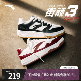 男2025冬季 运动鞋 新款 官方正品 熊猫厚底滑板鞋 安踏街顽3黑白板鞋