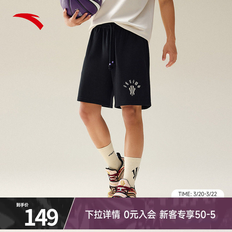 安踏凯里·欧文系列丨纯棉运动短裤男女同款针织五分裤1725313