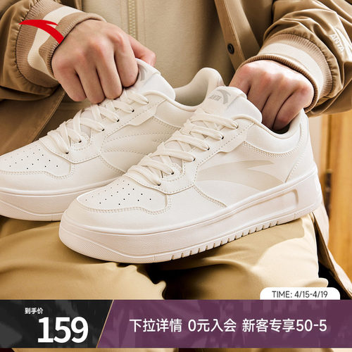 安踏轻松丨男子低帮小白鞋