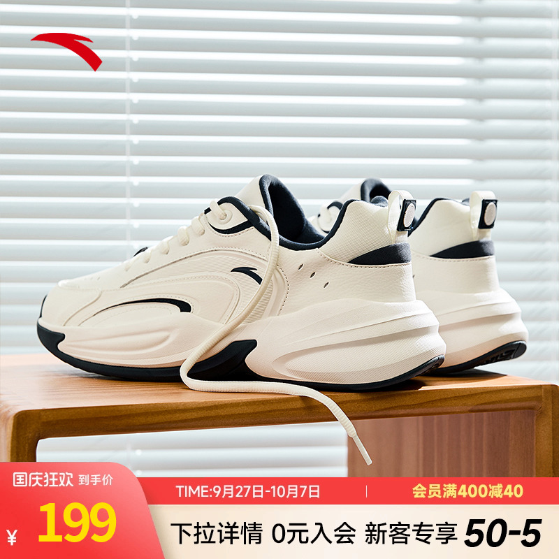 安踏王一博同款ACE休闲鞋男鞋