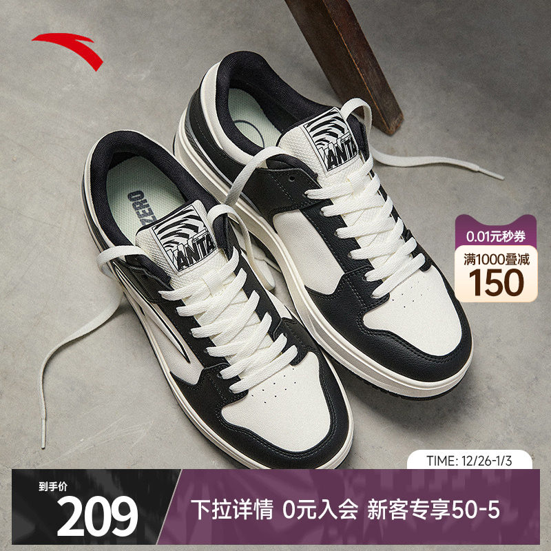 安踏经典撞色低帮板鞋男2025冬季新款百搭休闲运动鞋子11251