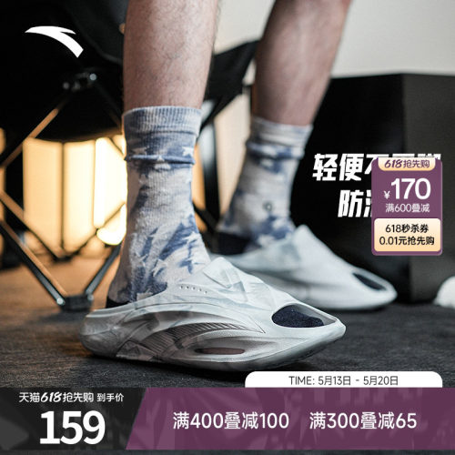 安踏男子运动潮流拖鞋