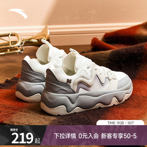 冰淇淋板鞋女厚底增高休闲鞋