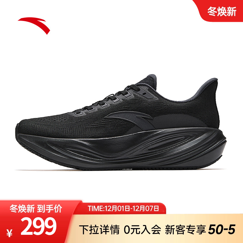 安踏CC3跑步鞋男鞋轻便减震防滑