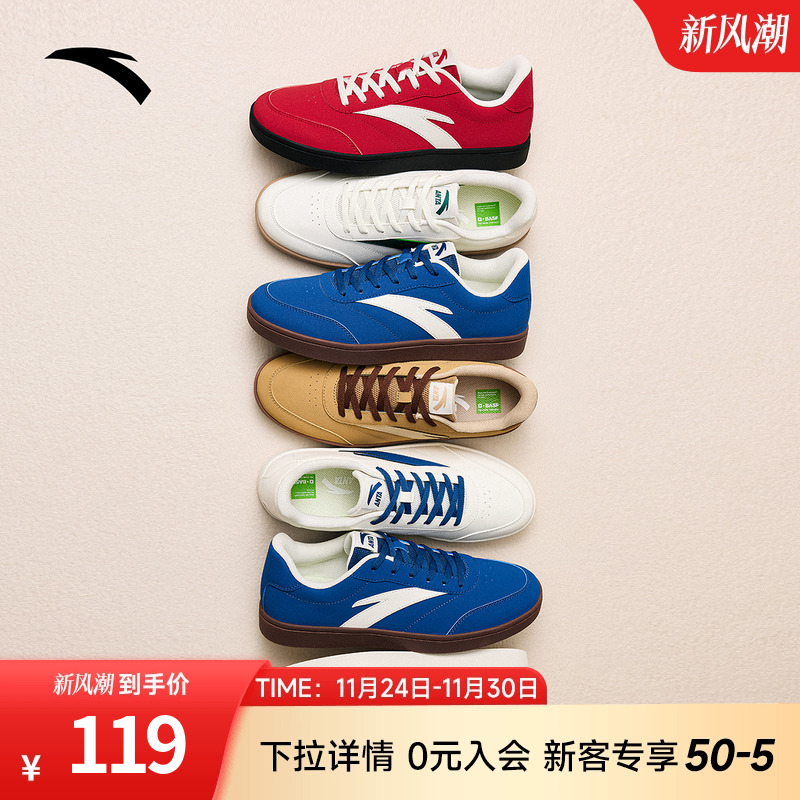 安踏活力薄底鞋男鞋情侣板鞋