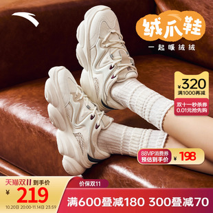 潮流休闲鞋 安踏绒爪鞋 保暖防滑耐磨增高女经典 新款 122448881 秋季