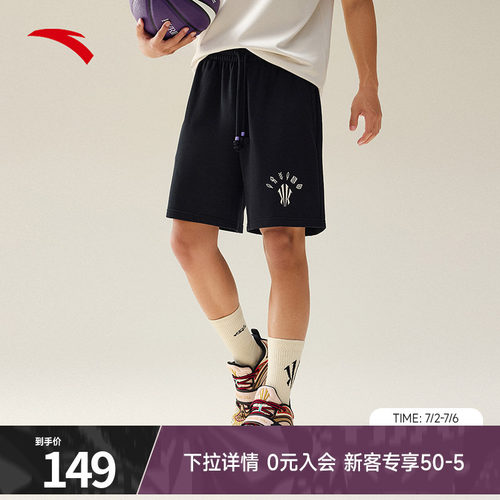 安踏凯里·欧文系列纯棉运动短裤
