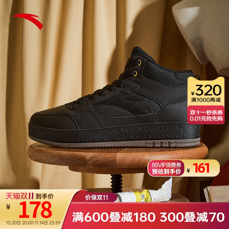 安踏元年高帮板鞋男2025秋季新款
