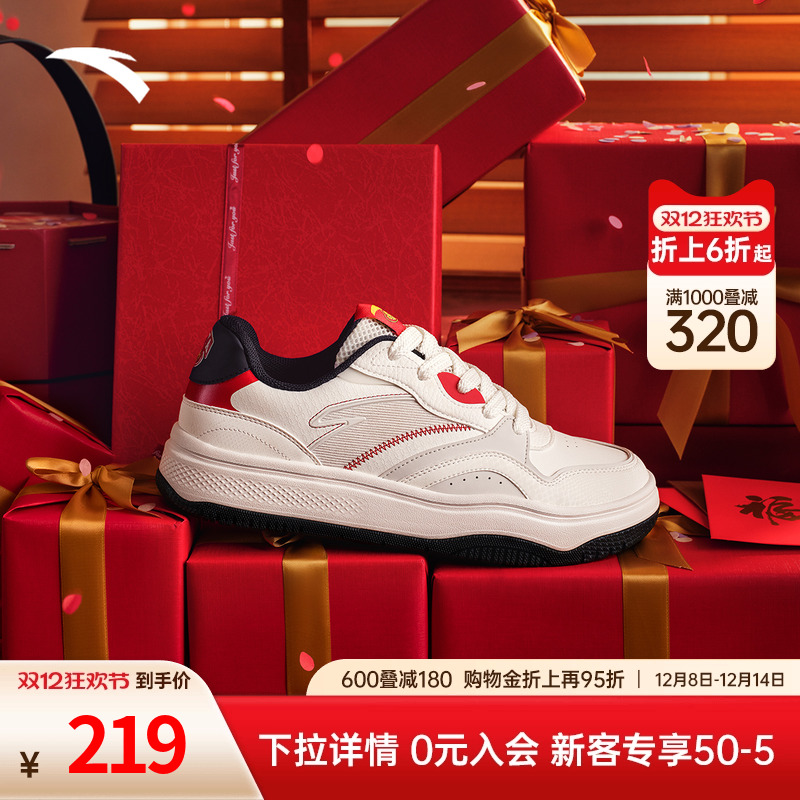 【樊振东同款】安踏好事发生板鞋