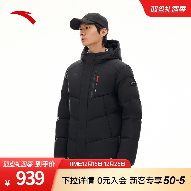 安踏六度芯羽绒服保暖