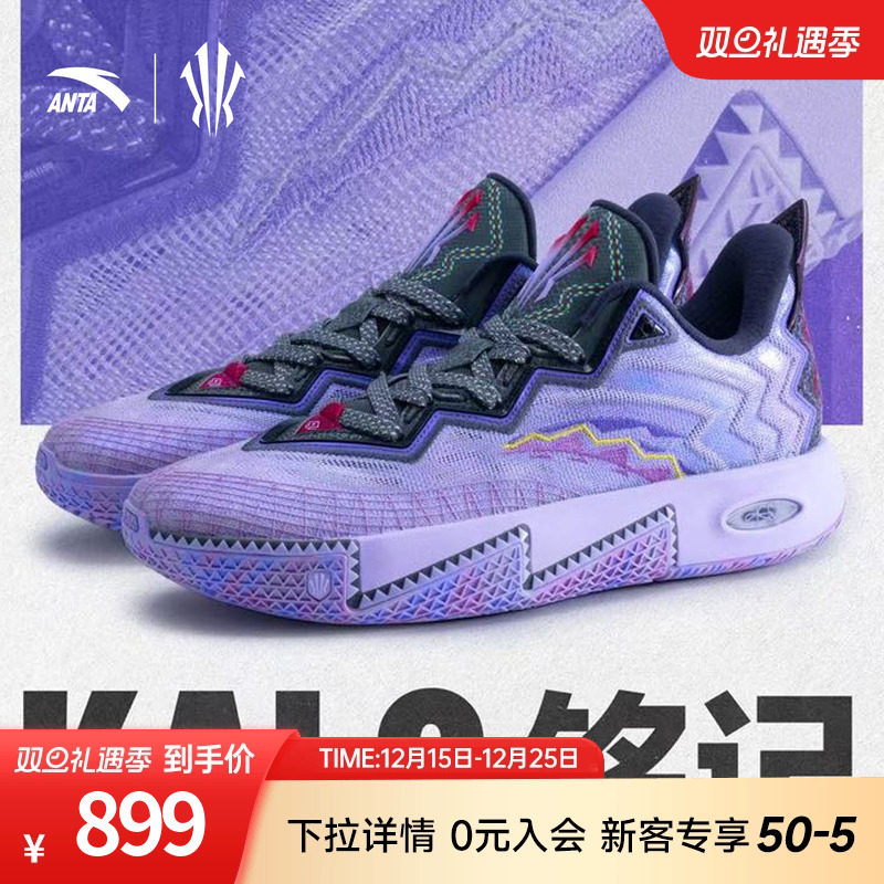 【凯里·欧文同款】安踏欧文二代铭记防滑专业低帮运动篮球鞋