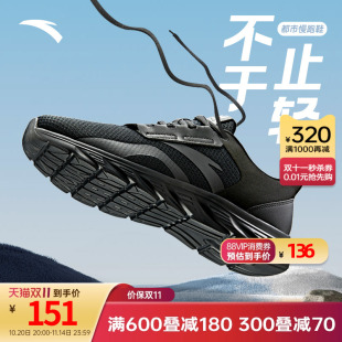 跑步鞋 轻便运动鞋 秋季 子休闲减震耐磨跑鞋 黑色网面透气鞋 安踏男鞋