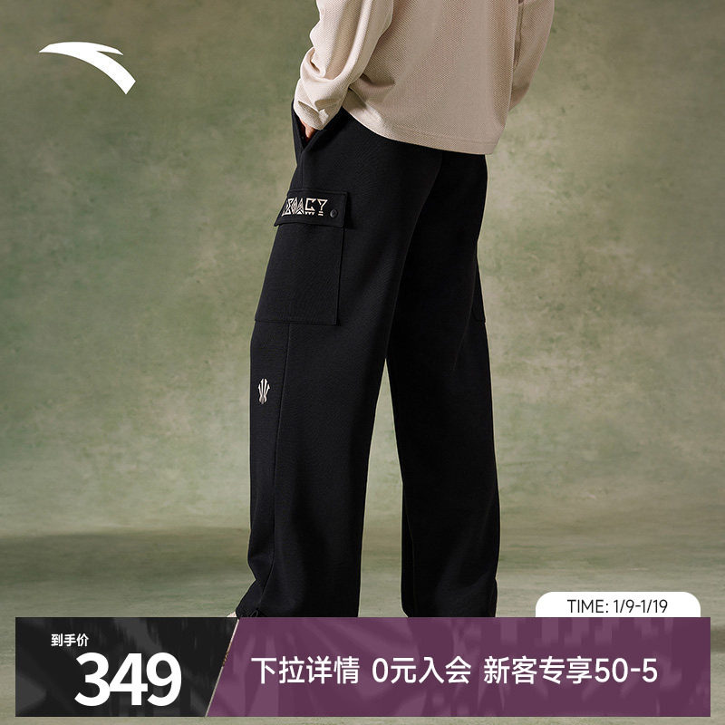 安踏凯里欧文休闲直筒长裤男女同款阔腿工装裤正品裤子172611304,运动服/休闲服装,运动长裤,淘宝优惠券,粉丝福利购,淘宝优惠卷