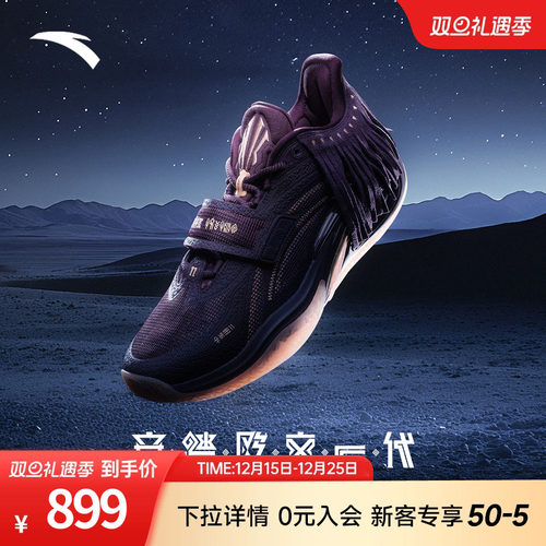 凯里·欧文同款安踏欧文一代酋长