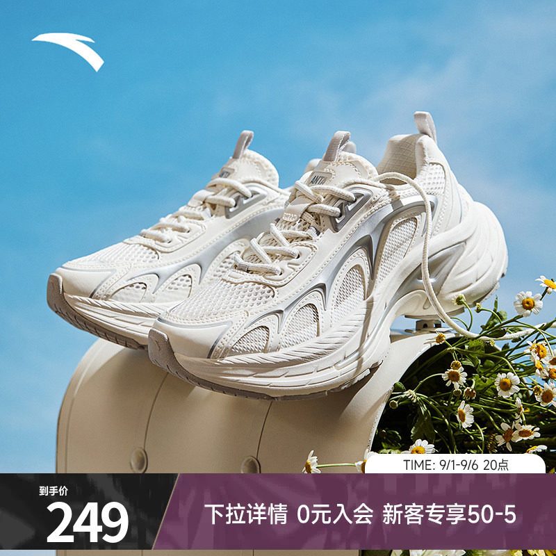 安踏扶摇LT丨厚底增高休闲鞋女图片