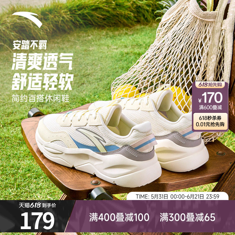 安踏不羁丨透气舒适休闲鞋男