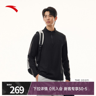 安踏轻暖T磨毛长袖t恤冬季保暖长T半拉链立领运动上衣男152617403