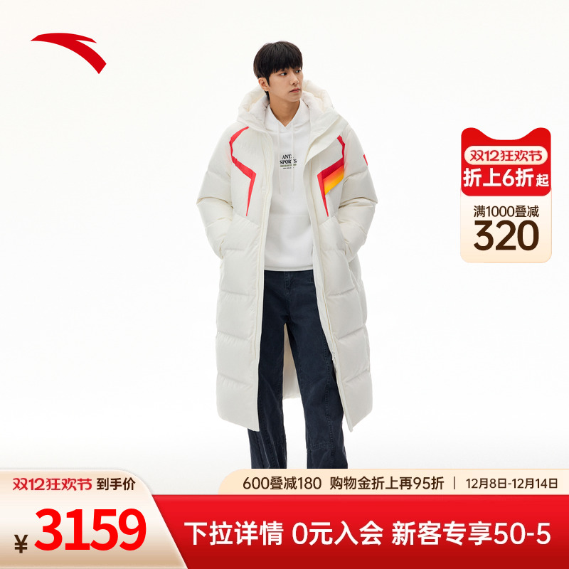 安踏灵龙冰甲六度芯长款羽绒服