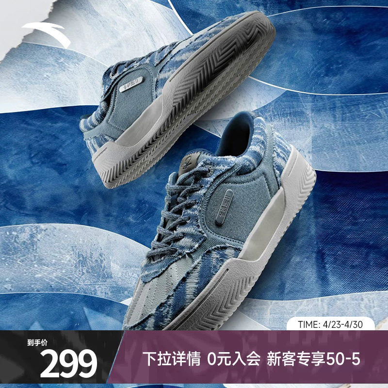 凯里&middot;欧文同款|安踏欧文板鞋男鞋KAI TRIBE篮球休闲鞋官方运动鞋