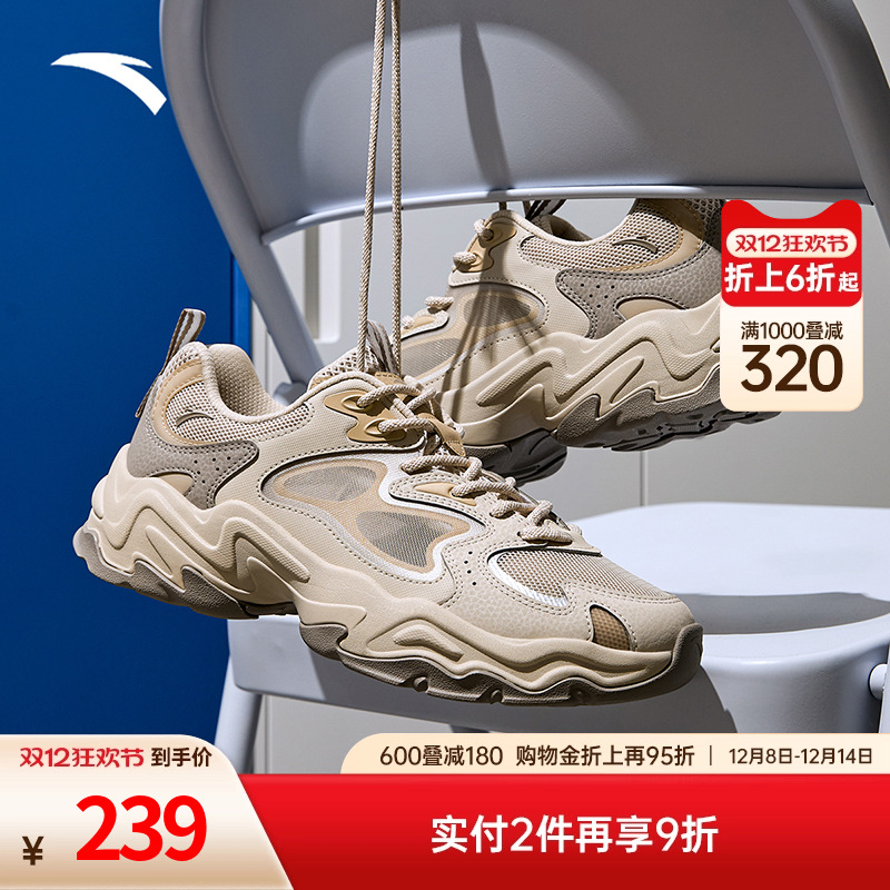 安踏陨石VENT网面透气老爹鞋