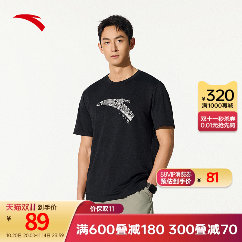 安踏速干衣男款夏季新款短袖