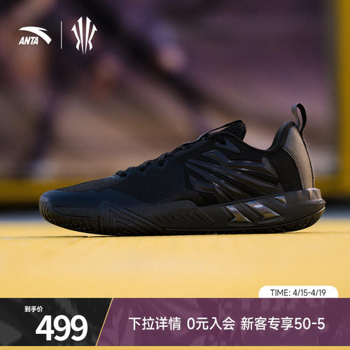 安踏KAITEAM2运动鞋