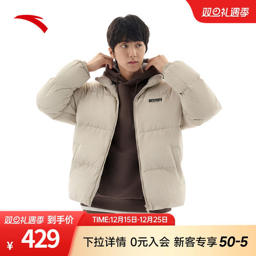 安踏多彩羽绒服男子冬季