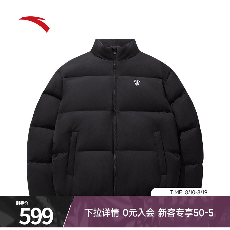 安踏凯里·欧文系列防泼水羽绒服
