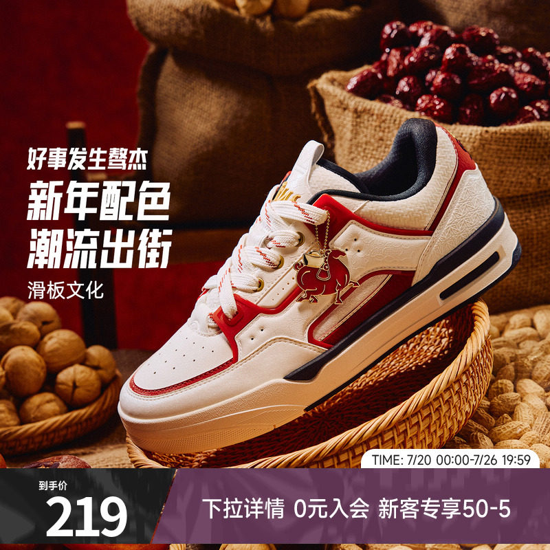 王一博同款安踏骜杰新年潮流板鞋