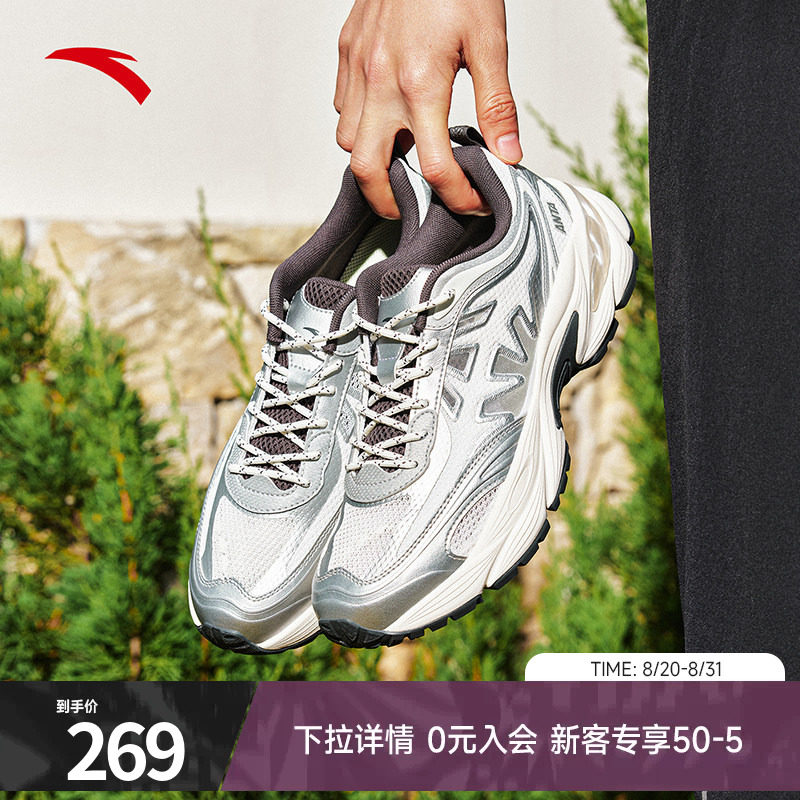 樊振东同款安踏鱼骨休闲鞋拼接复古银色老爹鞋休闲正品运动鞋男鞋
