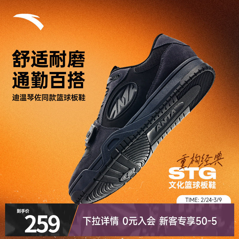 安踏迪温琴佐篮球板鞋男防滑耐磨专业运动篮球文化鞋男子增高板鞋