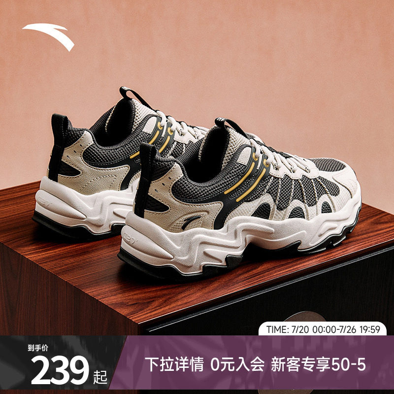 安踏鹿踪休闲鞋男鞋夏季新款户外徒步老爹鞋百搭正品运动鞋男款