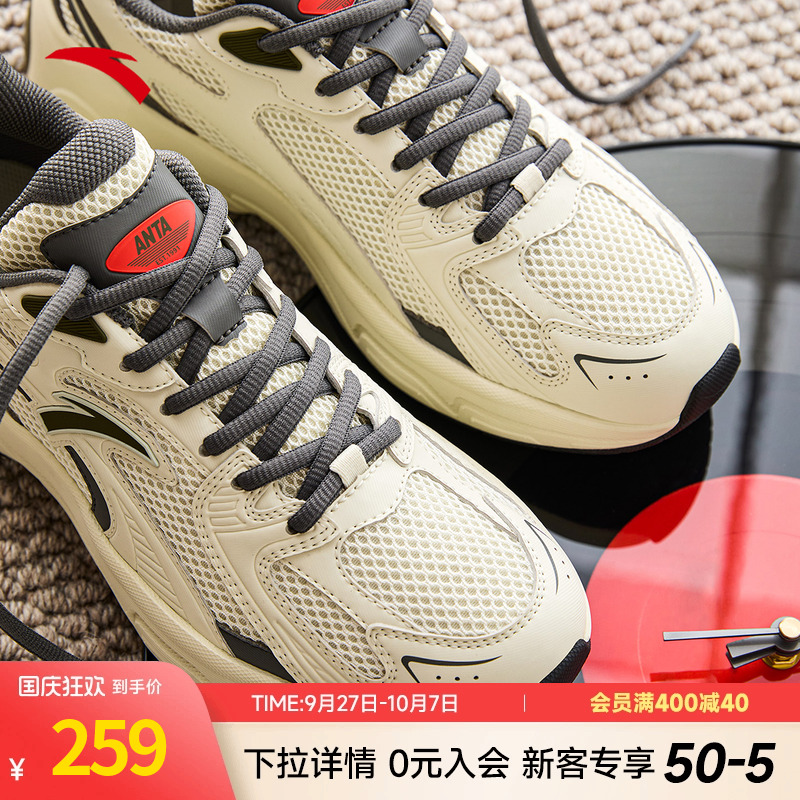 安踏AT803休闲鞋男鞋复古老爹鞋