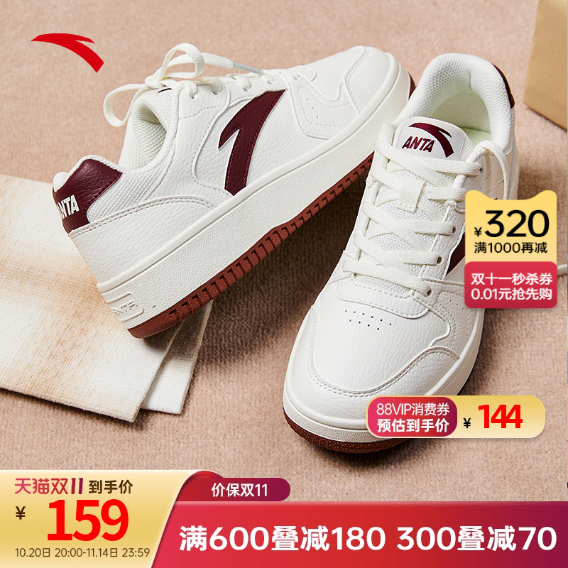 夏季红色小白鞋板鞋安踏旗舰正品