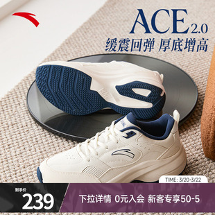 网球风官方白色运动鞋 林孝埈同款 2026夏季 男鞋 男 安踏ACE2休闲鞋