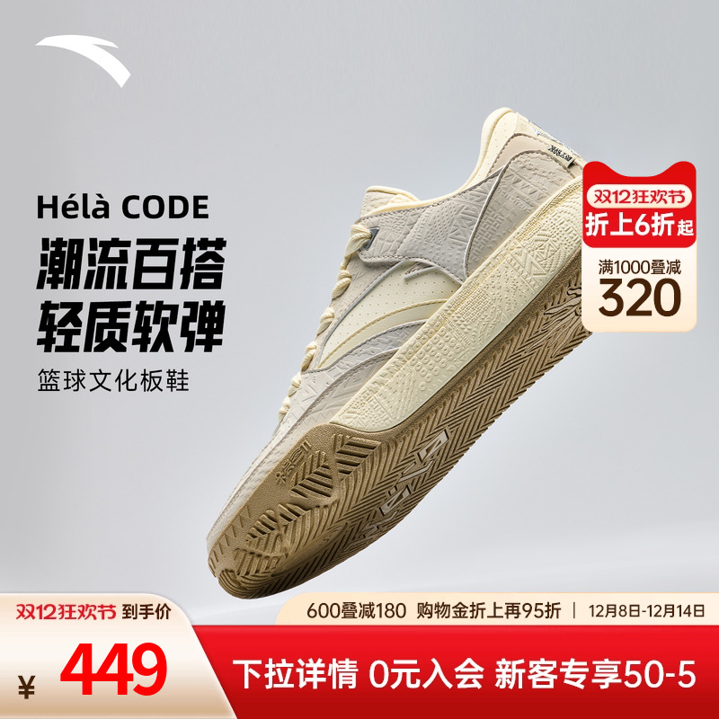 凯里·欧文同款安踏篮球板鞋男