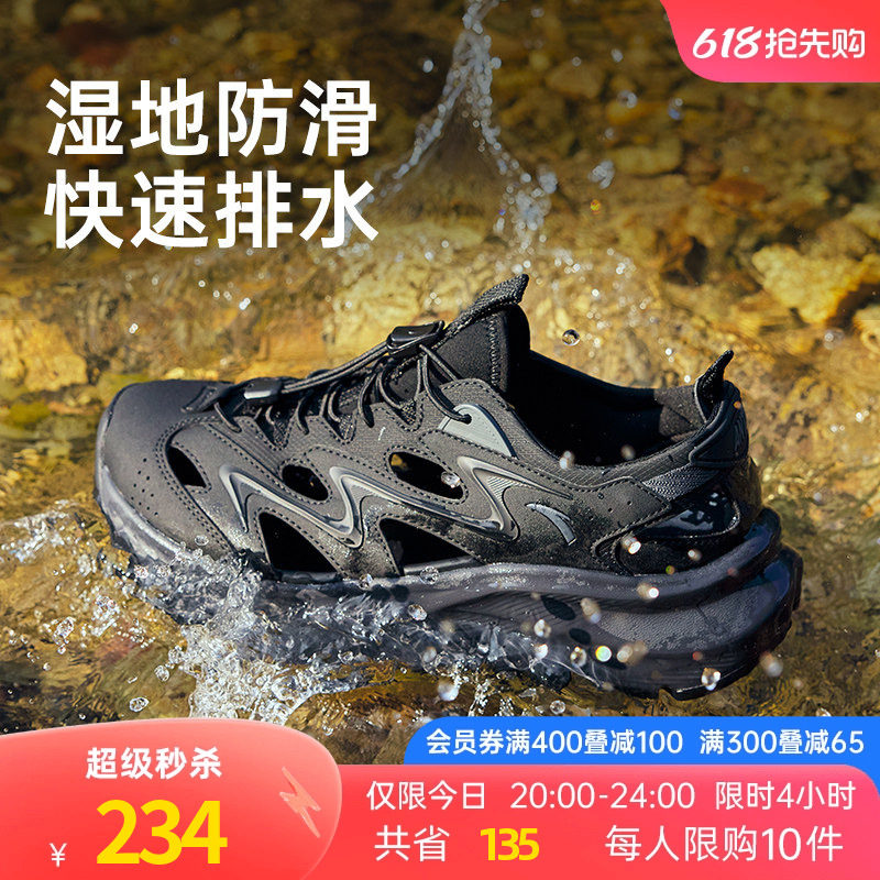 安踏探野凉鞋男2026夏季新款运动沙滩凉鞋软底休闲鞋户外溯溪鞋男
