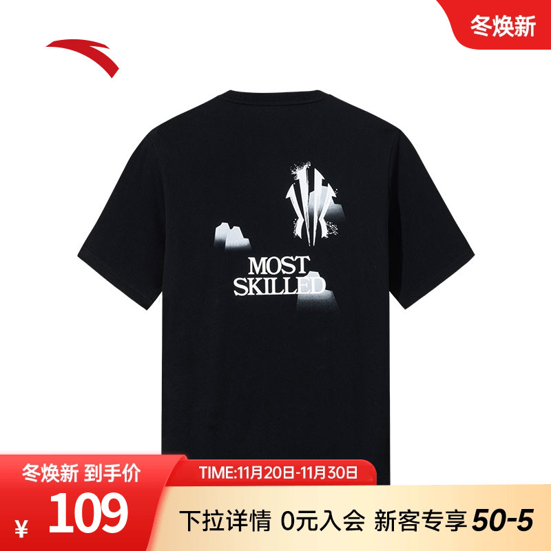 凯里·欧文系列美式冰肤短袖t恤