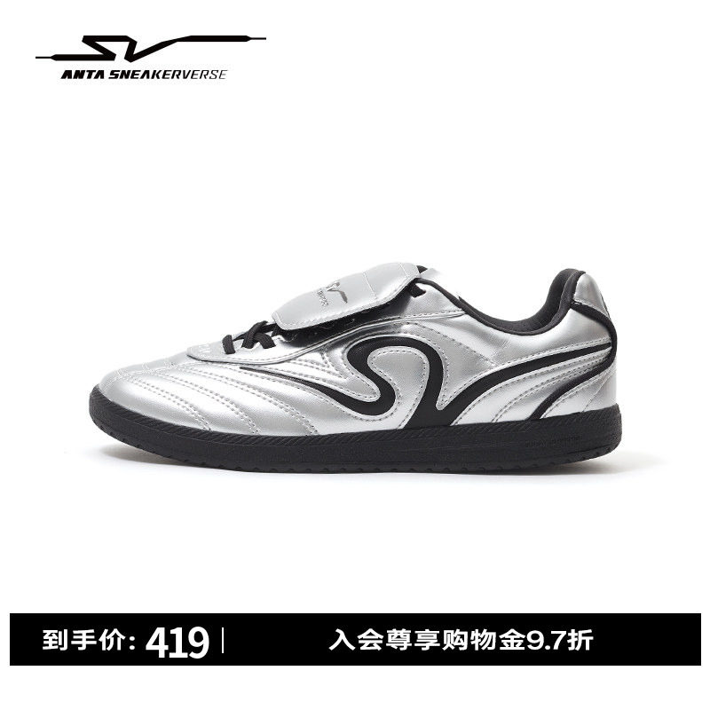 【王一博同款】安踏SV越位OFFSIDE丨薄底赛车鞋女板鞋122548010VS