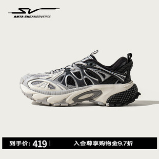 安踏SV Zigzag 1.5丨潮流老爹鞋男女同款情侣休闲鞋112538807VS